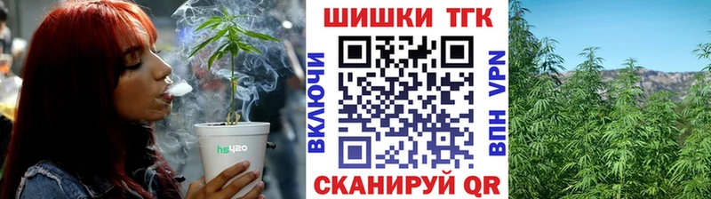 Где продают наркотики Оренбург МАРИХУАНА  СОЛЬ  Гашиш 
