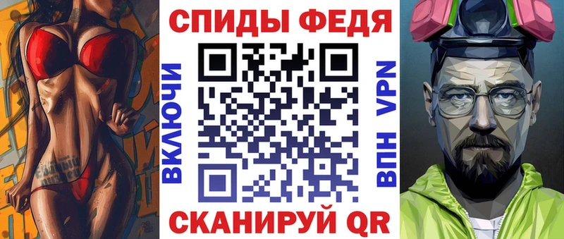 АМФ Розовый  Оренбург 