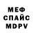 Amphetamine Розовый Muxayo Karimova