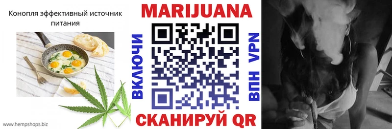 Еда ТГК марихуана  Оренбург 