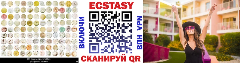 ЭКСТАЗИ круглые  хочу наркоту  mega зеркало  Оренбург 