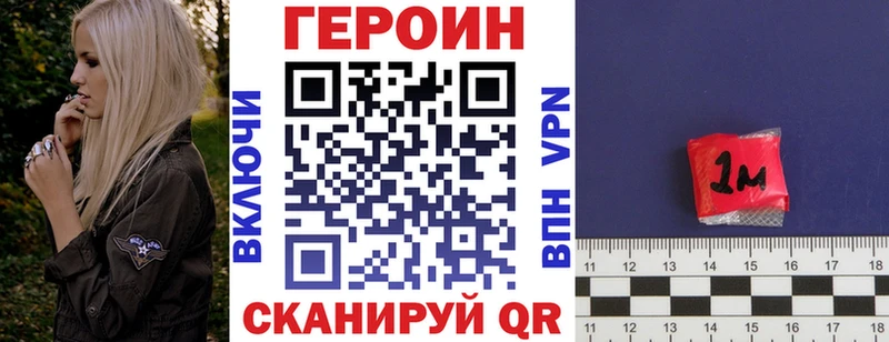 ГЕРОИН гречка  наркотики  Оренбург 