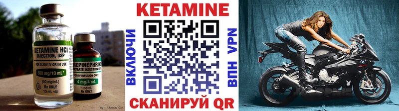 МЕГА ONION  Оренбург  Кетамин VHQ 