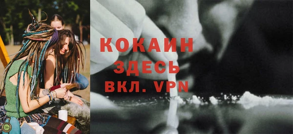 COCAINE Вязники