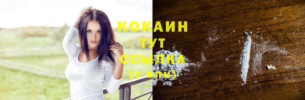 COCAINE Вязники