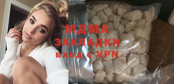 COCAINE Вязники