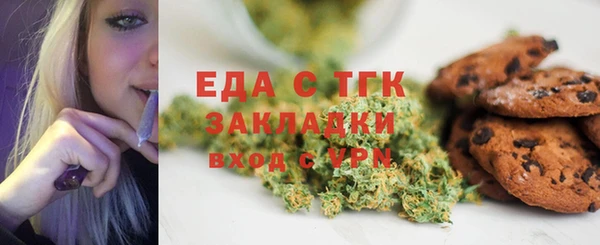 2c-b Вязьма