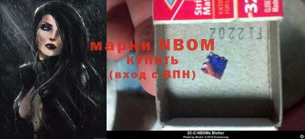 COCAINE Вязники
