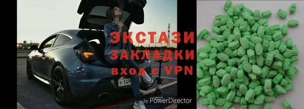 COCAINE Вязники