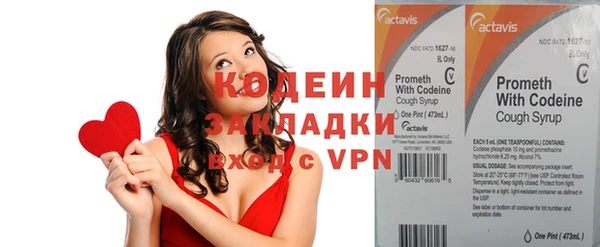 круглые Вяземский