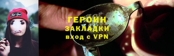 2c-b Вязьма