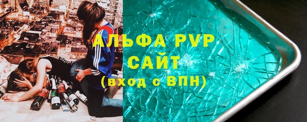 COCAINE Вязники