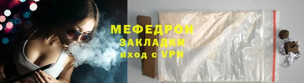 2c-b Вязьма