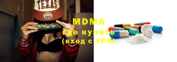 круглые Вяземский