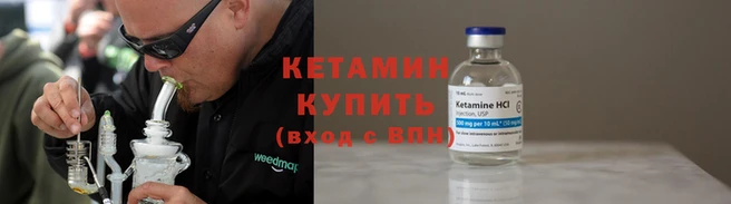 круглые Вяземский