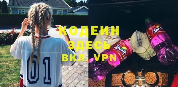 2c-b Вязьма