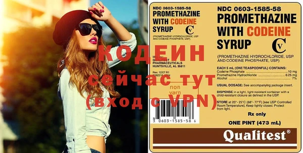 COCAINE Вязники