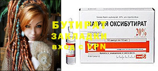 2c-b Вязьма