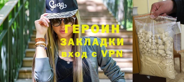 COCAINE Вязники
