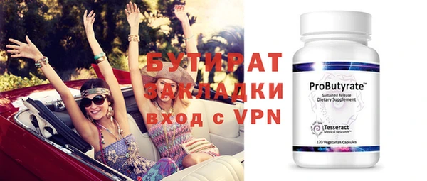 COCAINE Вязники