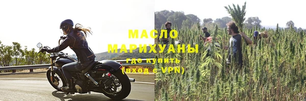 круглые Вяземский
