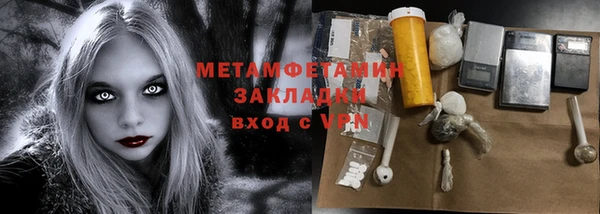 COCAINE Вязники