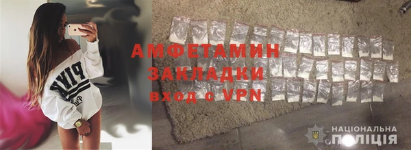 COCAINE Вязники