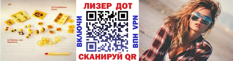продажа наркотиков  Оренбург  ЛСД экстази кислота 