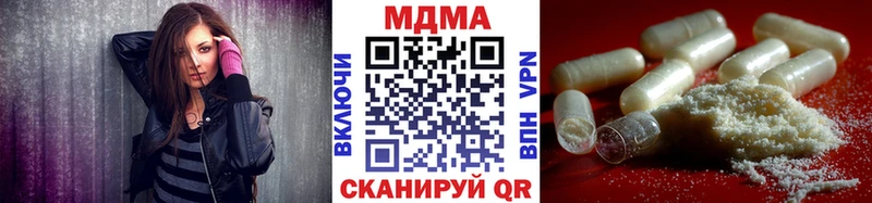 МДМА молли  Оренбург 