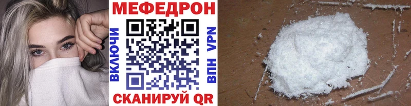 Меф 4 MMC  где можно купить наркотик  Оренбург 