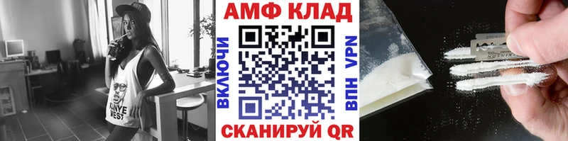 Метамфетамин винт  Оренбург 